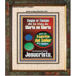 de Gloria en Gloria por el Espíritu del Señor   Versículos de la Biblia Imprimibles para Enmarcar   (GWSPAUNITY10257)   