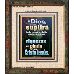 Riquezas en Gloria por Cristo Jesús   Versículo de la Biblia enmarcado personalizado   (GWSPAUNITY9664b)   