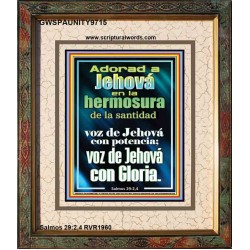 Adorad a Jehová en la hermosura de la santidad   Signos de marco de madera de las Escrituras   (GWSPAUNITY9715)   "20x25"