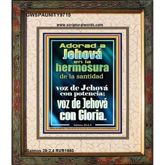 Adorad a Jehová en la hermosura de la santidad   Signos de marco de madera de las Escrituras   (GWSPAUNITY9715)   