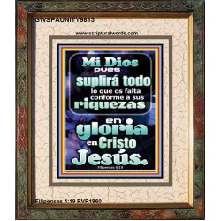 Riquezas en Gloria por Cristo Jesús   Arte mural cristiano contemporáneo   (GWSPAUNITY9813)   