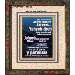 Yahveh-jireh   Pinturas bíblicas   (GWSPAUNITY9855)   