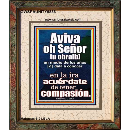 Aviva, oh Señor, tu obra[b]   Arte de pared bíblico de marco grande   (GWSPAUNITY9886)   