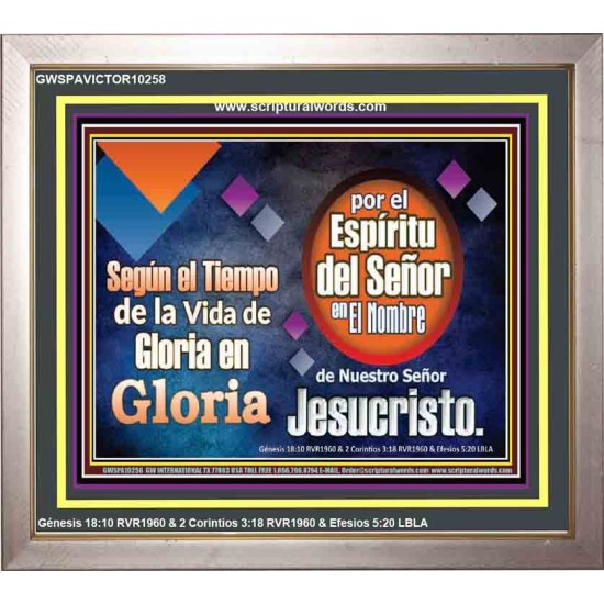 de Gloria en Gloria por el Espíritu del Señor   Marco de versículos de la Biblia en línea   (GWSPAVICTOR10258)   