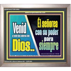 Venid y ved las obras de Dios   Arte mural bíblico   (GWSPAVICTOR10802)   