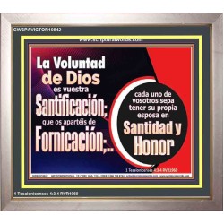 Santidad y Honor   Versículo bíblico alentador enmarcado   (GWSPAVICTOR10842)   