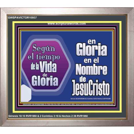 from Glory to Glory in the Name of Jesus Christ   Marco de retrato de las Escrituras   (GWSPAVICTOR10957)   