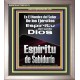 Santo El Espíritu de Sabiduría   Versículos de la Biblia Arte de la pared   (GWSPAVICTOR10175)   