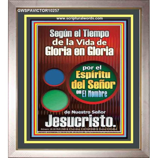 de Gloria en Gloria por el Espíritu del Señor   Versículos de la Biblia Imprimibles para Enmarcar   (GWSPAVICTOR10257)   