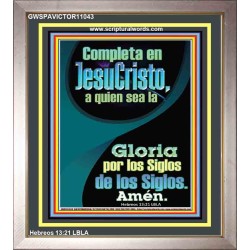 Completa en JesuCristo   Marco Escrituras Decoración   (GWSPAVICTOR11043)   