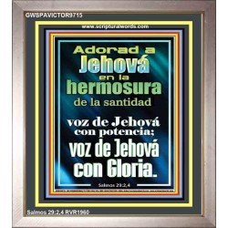 Adorad a Jehová en la hermosura de la santidad   Signos de marco de madera de las Escrituras   (GWSPAVICTOR9715)   "14x16"