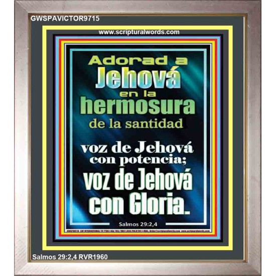 Adorad a Jehová en la hermosura de la santidad   Signos de marco de madera de las Escrituras   (GWSPAVICTOR9715)   